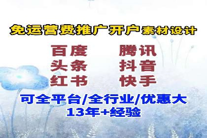 案例分析：SEM营销如何实现精准定位